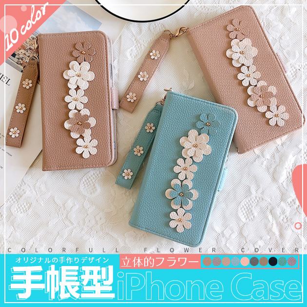 スマホケース 手帳型 iPhone13 16e SE3 ケース 手帳 アイフォン15 16 14 アイホン12 携帯ケース スマホ 11 iPhoneケース カード収納 本革調 | iPhone 13 mini