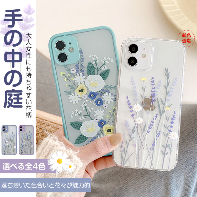 スマホケース クリア iPhone15 pro SE3 14 ケース iface型 アイフォン16e カバー アイホン12 mini 13 携帯ケース スマホ 11 iPhoneケース 花柄 かわいい | iPhone 15 Pro