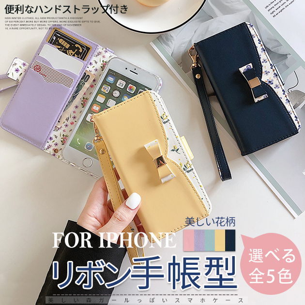 スマホケース 手帳型 iPhone13 16e SE3 ケース 手帳 アイフォン15 16 14 アイホン12 携帯ケース スマホ 11 iPhoneケース カード収納 本革調 | iPhone 13 mini