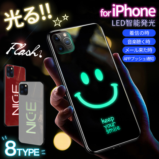 iPhone12 mini 15 SE2 ケース iPhone14 Pro 光る スマホケース 韓国 アイホン13 携帯ケース アイフォン11 スマホ 携帯 7 8 XR ケース おしゃれ｜iphone-e-style