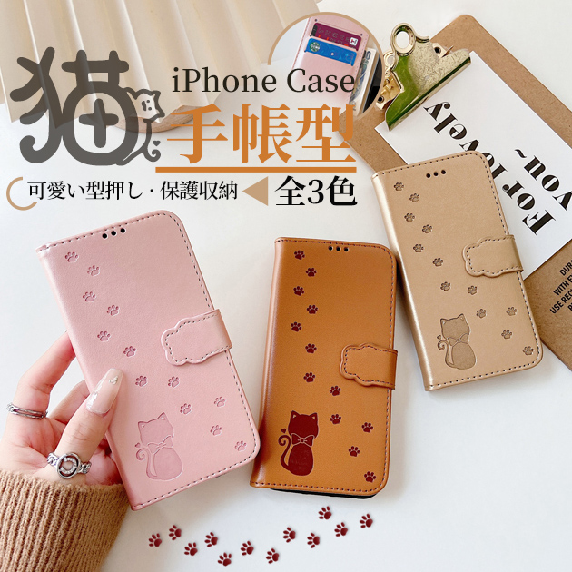 スマホケース 手帳型 iPhone15 SE3 14 ケース 手帳 アイフォン16e カバー アイホン12 13 携帯ケース スマホ 11 iPhoneケース カード収納 本革調 | iPhone 15 Pro