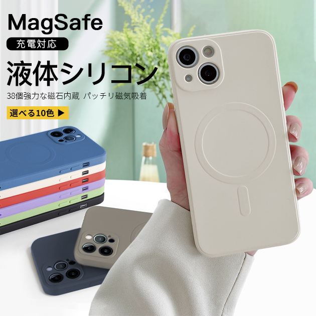 iPhone 12 mini スマホケース シリコン MagSafe iPhone12mini 16 17e