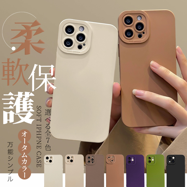 スマホケース 韓国 iPhone12 mini 15 SE2 ケース シリコン iPhone14 Pro アイホン13 携帯ケース アイフォン11 スマホ 携帯 7 8 XR ケース カメラ保護｜iphone-e-style