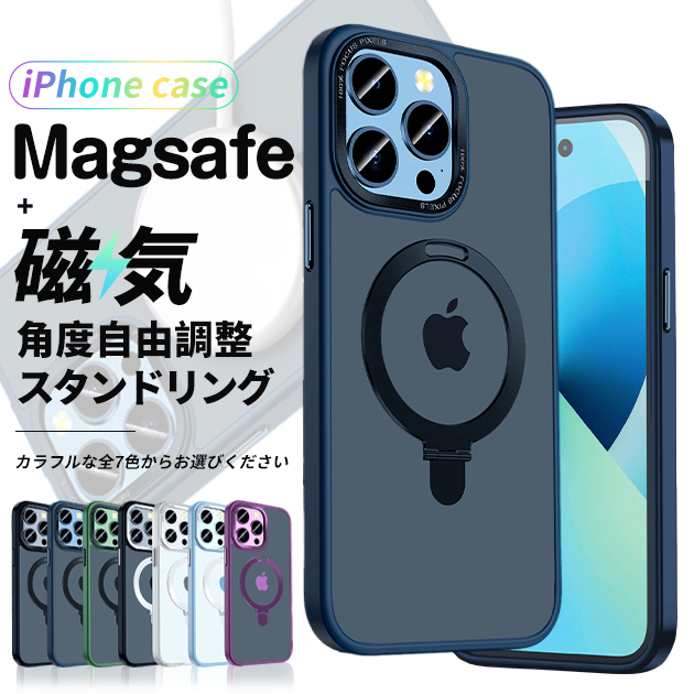 MagSafe スマホケース クリア iPhone12 mini 15 SE2 ケース 透明 iPhone14 Pro アイホン13 携帯ケース アイフォン11 スマホ 携帯 7 8 XR ケース リング付き｜iphone-e-style