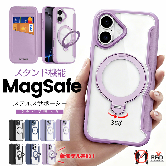 Apple iPhone 14 Pro 本体　手帳型ケース付き iPhone 14 Pro スマホケース 手帳型 MagSafe iPhone14 16e 17e ケース