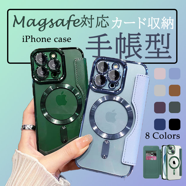 MagSafe スマホケース 手帳型 iPhone14 SE3 15 ケース カード収納 iPhone13 アイホン12 携帯ケース アイフォン11 スマホ 携帯 7 8 XR ケース 背面クリア｜iphone-e-style