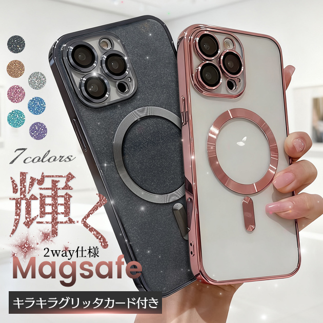 iPhone 17e スマホケース キラキラ MagSafe iPhone17Pro 15 16e ケース