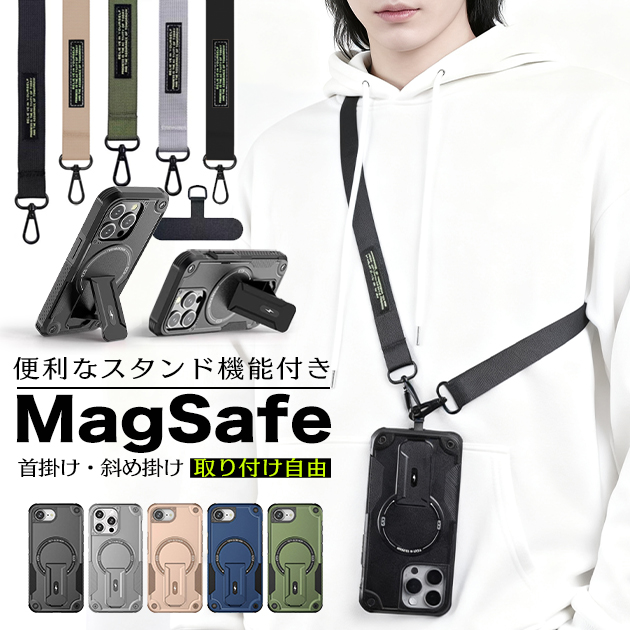 iPhone16Pro 15 17e ケース ショルダー SE2 スマホケース MagSafe対応 アイフォン14 13 携帯ケース スマホ アイホン12 11ケース スタンド | iPhone 16e