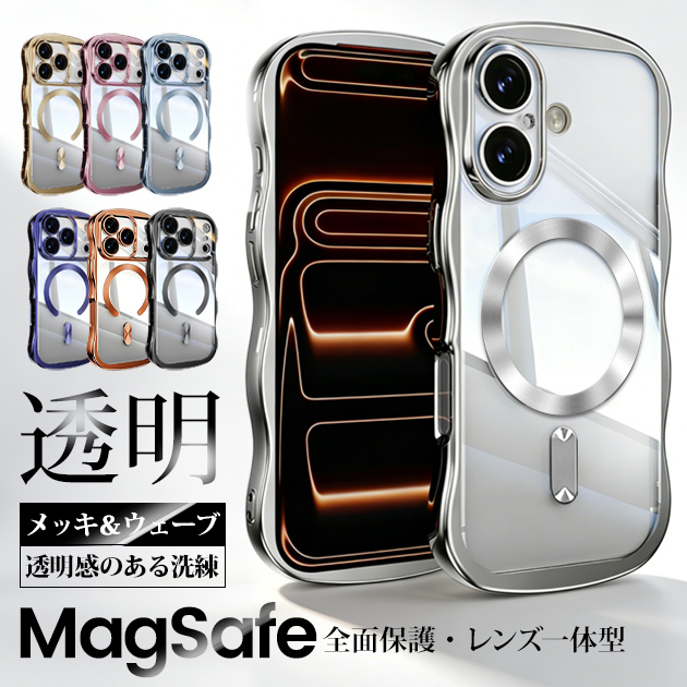 スマホケース iPhone11 16e 17e 携帯ケース iface型 MagSafe iPhone17 16 ケース クリア アイフォン18 キラキラ うねうね アイホン15 14 13 SE カバー | iPhone 11 Pro