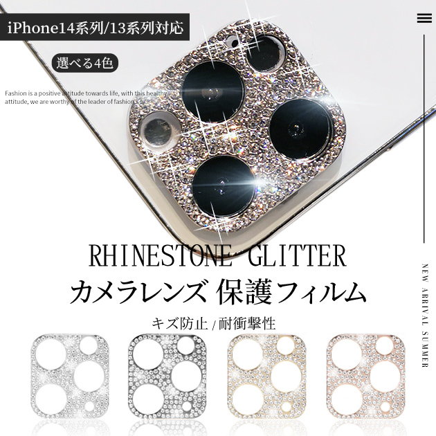 iPhone16e 15 17Pro カメラ保護 カメラレンズカバー アイホン16フィルム 携帯 アイフォン16フィルム 携帯フィルム iPhone16 | iPhone 16 Pro