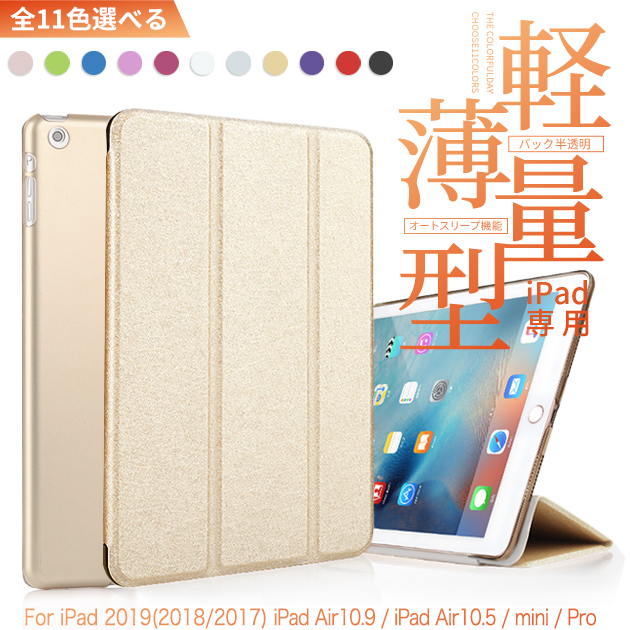 iPad Air ipad air M4 M3 A16 11世代 ケース アイパッド 第10/9世代