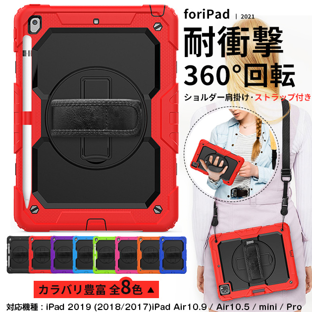 iPad Air ipad air M4 M3 A16 11世代 ケース ペン収納 アイパッド 第10