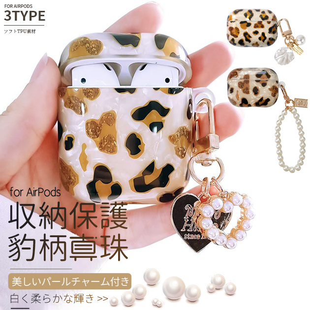 AirPods Pro 3 第3世代 ケース キラキラ AirPods4 airpods Pro3 Pro2