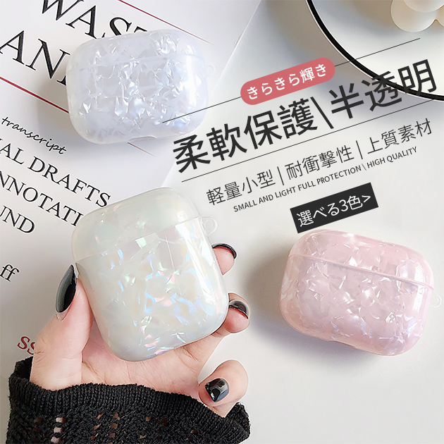 エアポッズプロ3 ケース クリア 透明 AirPods5 Pro 3ケース キラキラ
