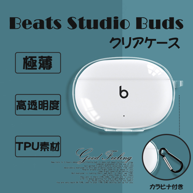 イヤホンケース カバー Beats Studio Buds + ケース クリア Beats