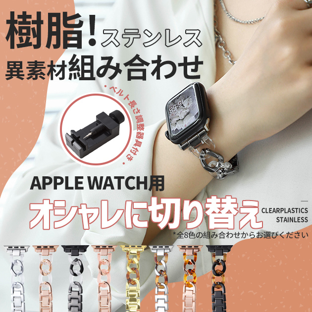 Apple Watch SE 第1世代 44mm　社外ベルト・充電器　容量83％ Amazon.co.jp: Apple Watch SE 第1世代(GPS + Cellularモデル) - 44mm