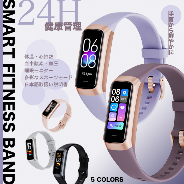 スマートウォッチ 日本製センサー 2025 スポーツウォッチ レディース 小さめ 血圧測定 体温 血圧 女性用 ヘルスウォッチ iPhone対応 24h健康管理 | iPhone