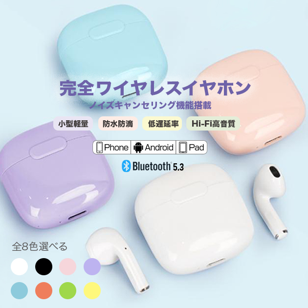 イヤホン iPhone Bluetooth ワイヤレスイヤホン Bluetooth インナーイヤー型 防水 携帯 スマホイヤホン 寝ながら 寝ホン 長時間再生｜iphone-e-style