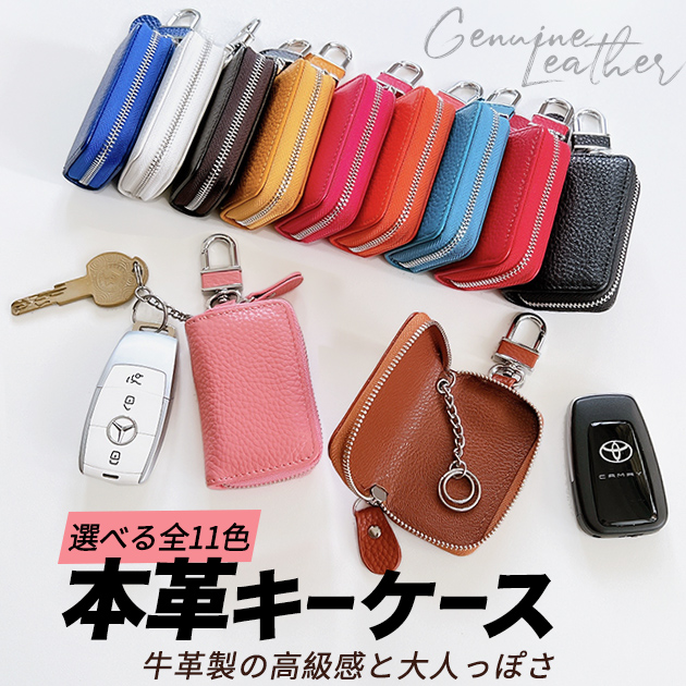 96％以上節約-キーケース レディース 本革 スマートキーケース ランドセル用 子供 鍵カバー ホルダー 財布• かわいい 色 キャロットオ•レンジ 