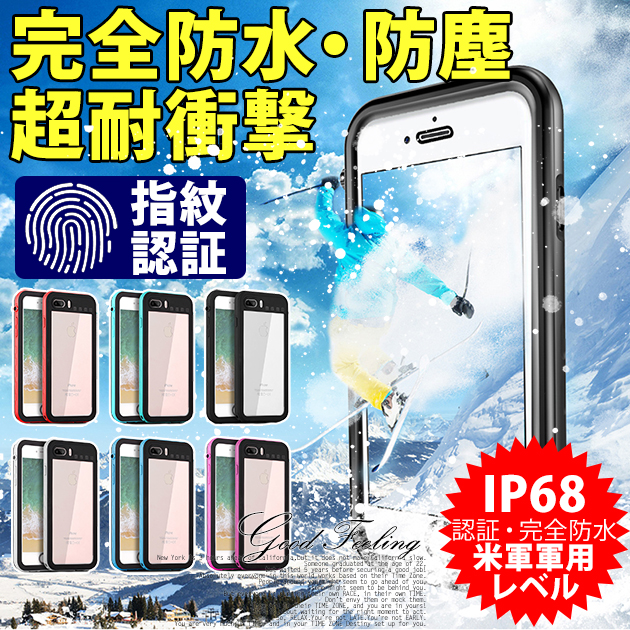 スマホケース クリア iPhone SE2 13 mini 15 防水 ケース iPhone14 Pro アイホン12 携帯ケース 耐衝撃 アイフォン11 スマホ 携帯 iPhoneケース 全面保護｜iphone-e-style