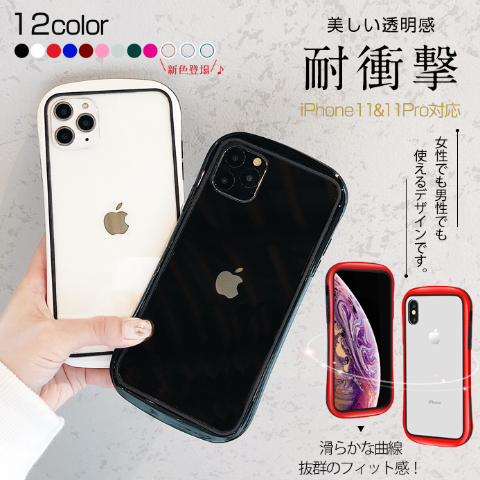 スマホケース クリア iPhone13 mini 15 SE2 ケース iface型 iPhone14 Plus アイホン12 携帯カバー 耐衝撃 アイフォン11 スマホ 携帯 7 8Plus ケース 透明｜iphone-e-style