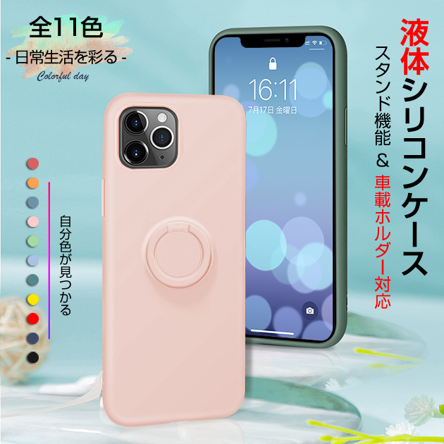 iPhoneSE2 15 Pro カバー リング付き アイフォンSE3 14 スマホカバー アイホン16 13 12 mini 11 携帯カバー スマホ 携帯 iPhoneケース シリコン | iPhone SE（第2世代）