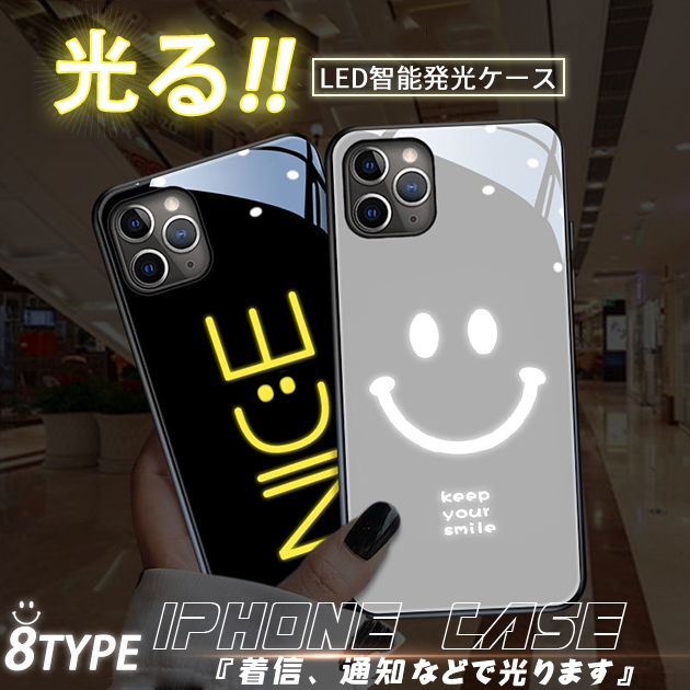 iPhone SE3 14 Pro 15 ケース iPhone13 mini 光る スマホケース 韓国 アイホン12 携帯ケース アイフォン11 スマホ 携帯 iPhoneケース おしゃれ｜iphone-e-style