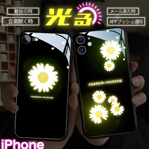 光る スマホケース 韓国 iPhone13 mini 15 SE2 ケース iPhone14 Plus アイホン12 携帯ケース アイフォン11 スマホ 携帯 XR X XS ケース おしゃれ｜iphone-e-style