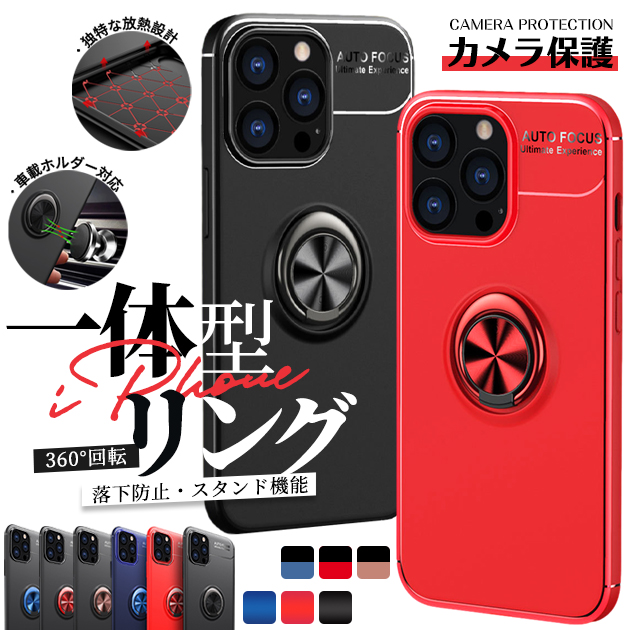 スマホケース iPhone14 pro SE3 16e ケース リング付き アイフォン15 アイホン12 mini 13 携帯ケース スマホ 携帯 11 iPhoneケース 耐衝撃 最強 | iPhone 14 Pro