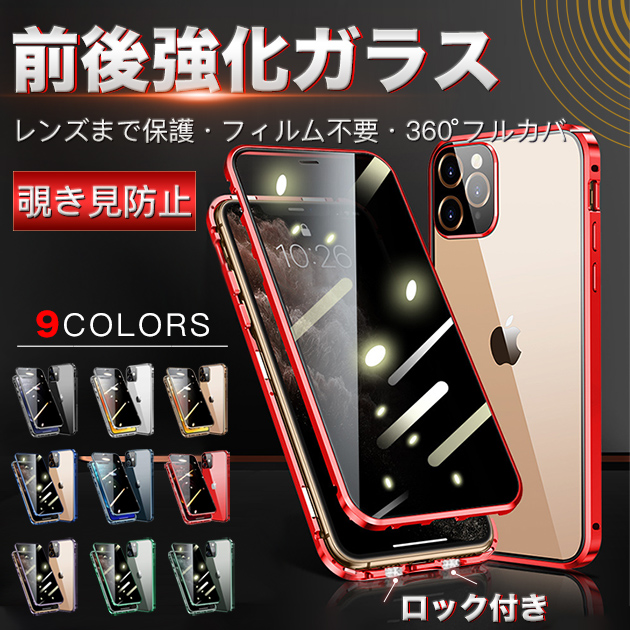 スマホケース iPhone15 16e 17e 携帯ケース クリア 全面保護 iPhone17 16 ケース 耐衝撃 アイフォン18 透明 フル バンパー アイホン14 13 12 SE カバー | iPhone 15 Pro