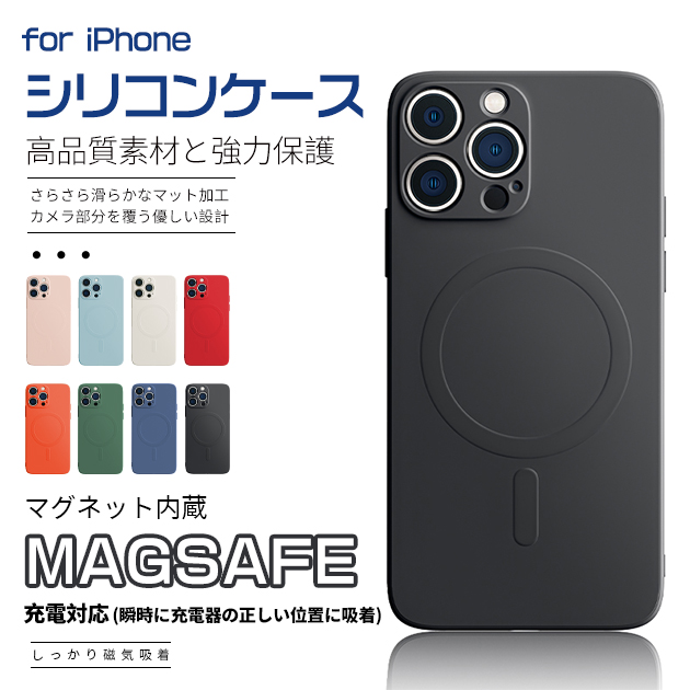 スマホケース MagSafe対応 iPhoneSE2 15 pro 16e ケース 韓国 アイフォンSE3 14 アイホン12 mini 13 携帯ケース スマホ 11 iPhoneケース シリコン | iPhone SE（第2世代）