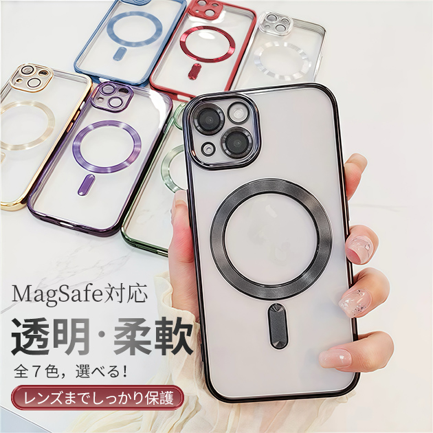 iPhone SE（第2世代） スマホケース キラキラ MagSafe iPhoneSE2 16Pro