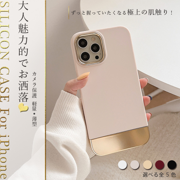 スマホケース クリア iPhone SE2 13 mini 15 ケース 透明 iPhone14 Pro アイホン12 携帯ケース アイフォン11 スマホ 携帯 iPhoneケース キラキラ｜iphone-e-style
