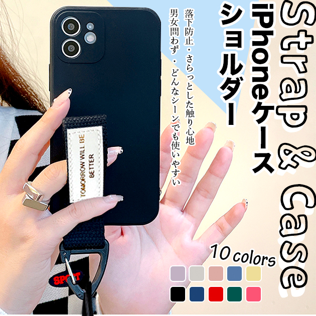 スマホケース ショルダー iPhone13 mini 15 SE2 ケース 韓国 iPhone14 Plus アイホン12 携帯ケース アイフォン11 スマホ 携帯 XR X XS ケース ストラップ｜iphone-e-style