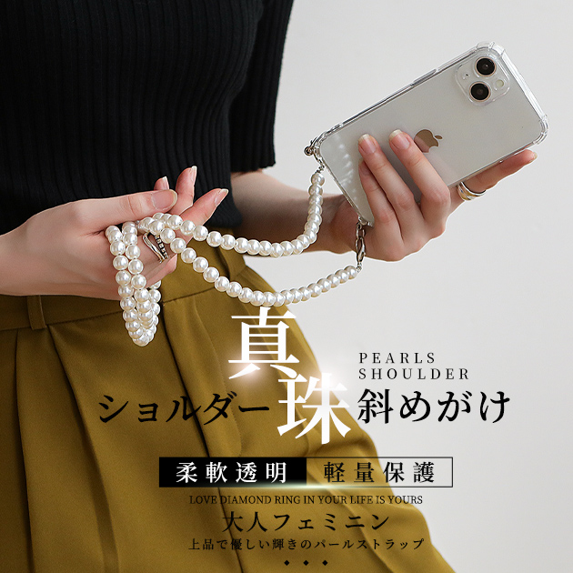 スマホケース ショルダーストラップ iPhoneSE2 15 16e ケース クリア アイフォンSE3 14 pro アイホン12 mini 13 携帯ケース スマホ 8 11 iPhoneケース | iPhone SE（第2世代）