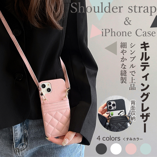 スマホケース ショルダー iPhoneSE2 15 16e ケース 手帳型 アイフォンSE3 14 アイホン12 13 携帯ケース スマホ 11 iPhoneケース カード収納 背面 | iPhone SE（第2世代）