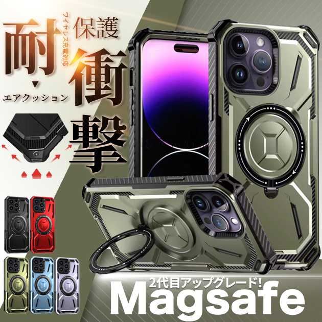 iPhone SE（第2世代） スマホケース リング付き MagSafe iPhoneSE2