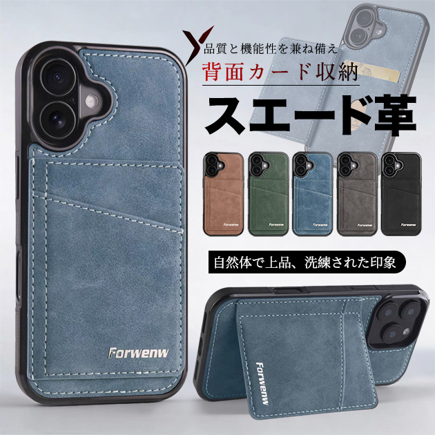 携帯ケース iPhone15 16e 17e スマホケース カード収納 背面手帳 革 iPhone17 16 ケース 手帳型 アイフォン18 本革調 スタンド アイホン14 13 12 SE カバー | iPhone 15 Pro