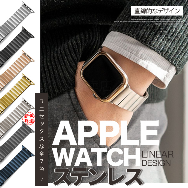 Apple Watch Series 11 apple watch バンド 44mm 40 ベルト アップル
