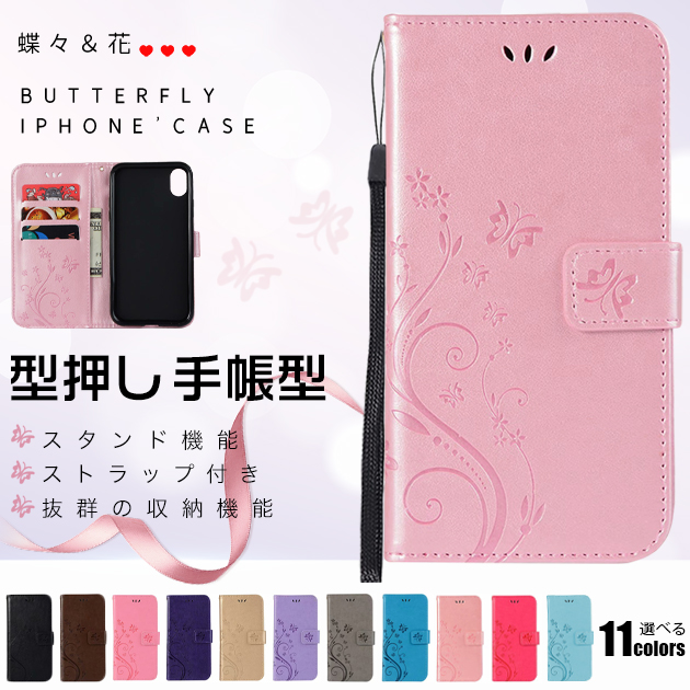 スマホケース iPhone13mini 16e 17e 携帯ケース 手帳型 おしゃれ 花柄 iPhone17 16 ケース 手帳 アイフォン18 本革調 レザー 花 アイホン15 14 12 カバー | iPhone 13 mini