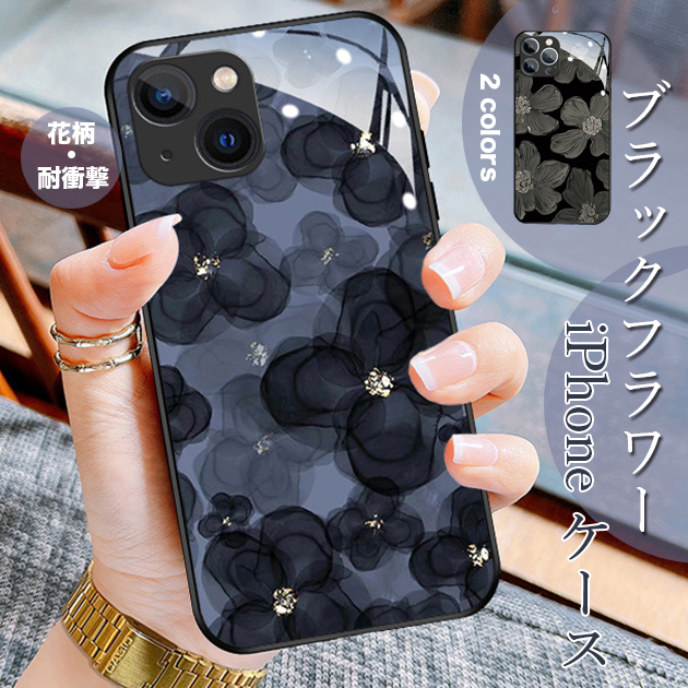 iPhone 14 Pro 携帯ケース おしゃれ 花柄 iPhone14Pro 16 17e ケース