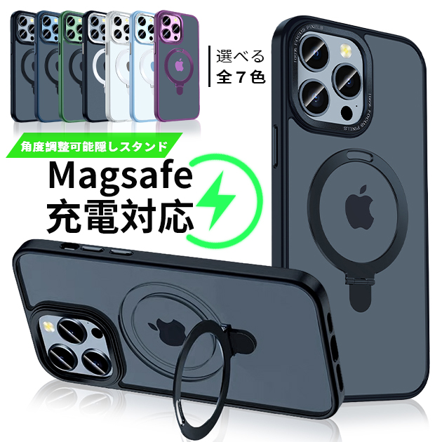 iPhone13 Pro 15 SE2 MagSafe ケース クリア iPhone14 スマホケース 透明 アイホン12 mini 携帯ケース アイフォン11 スマホ 携帯 XR X XS ケース リング付き｜iphone-e-style
