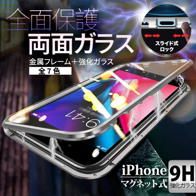 スマホケース クリア iPhoneSE2 15 pro 16e ケース 全面保護 アイフォンSE3 14 アイホン12 mini 13 携帯ケース スマホ 11 iPhoneケース 耐衝撃 両面 | iPhone SE（第2世代）