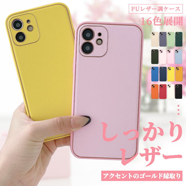 iPhone 13 mini スマホケース iPhone13mini 16e 17e 携帯ケース
