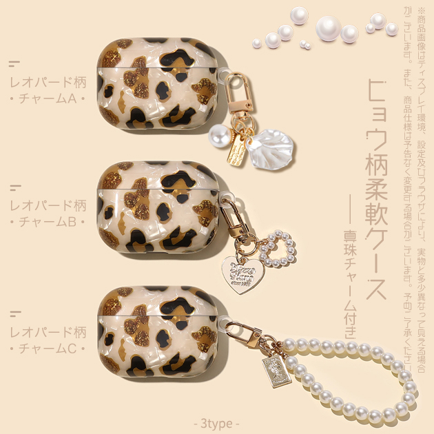 エアーポッズプロ3 ケース キラキラ AirPods4 Pro 3ケース シリコン
