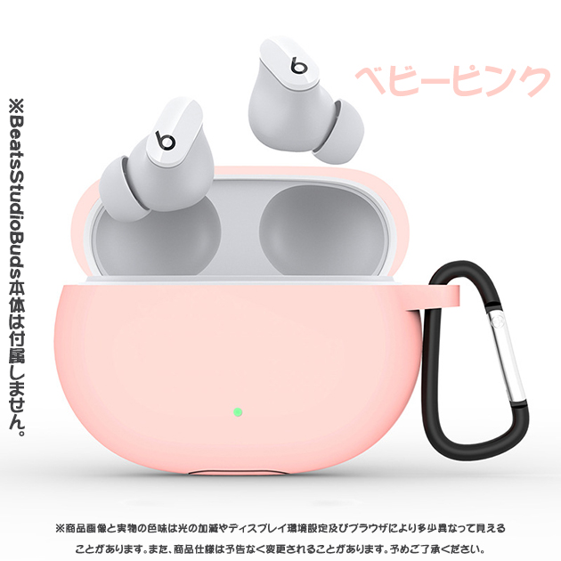 イヤホンケース Beats Studio Buds + ケース カバー Beats Studio Buds ケース シリコン イヤホン 落下防止｜iphone-e-style｜06