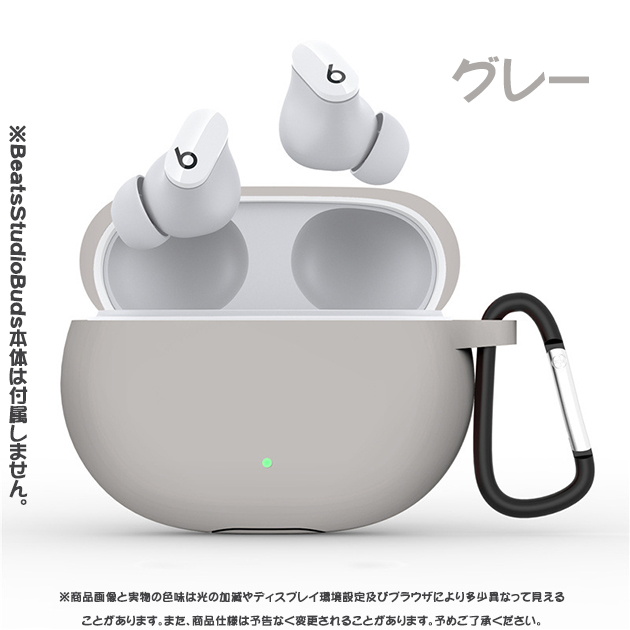 Beats Studio Buds + ケース イヤホンケース カバー Beats Studio Buds ケース シリコン イヤホン 落下防止｜iphone-e-style｜03