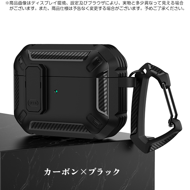 エアーポッズプロ3 ケース ロック付き AirPods4 Pro 3ケース カーボン