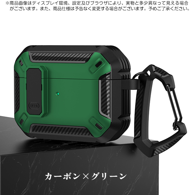 エアーポッズプロ3 ケース ロック付き AirPods4 Pro 3ケース カーボン