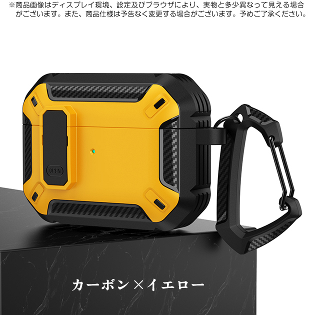 エアーポッズプロ3 ケース ロック付き AirPods4 Pro 3ケース カーボン